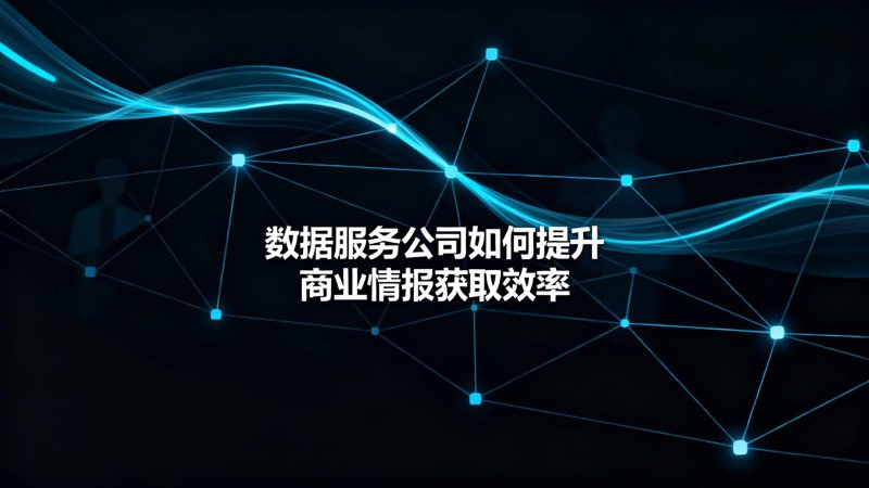 如何选购最适合你的市场营销方案
